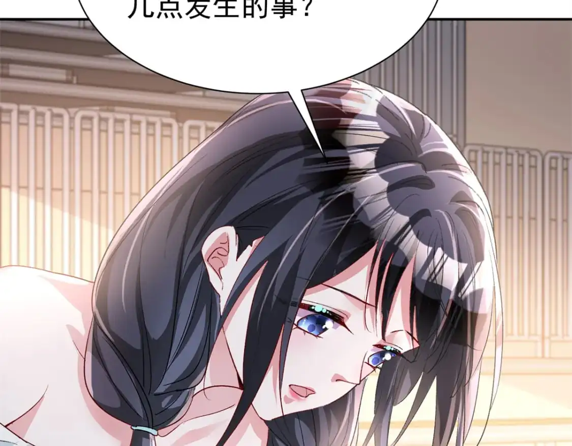 122 唐舟被谋杀92