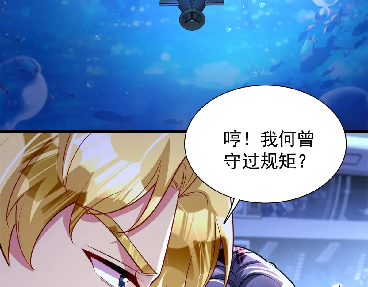 175 效忠女王殿下！19