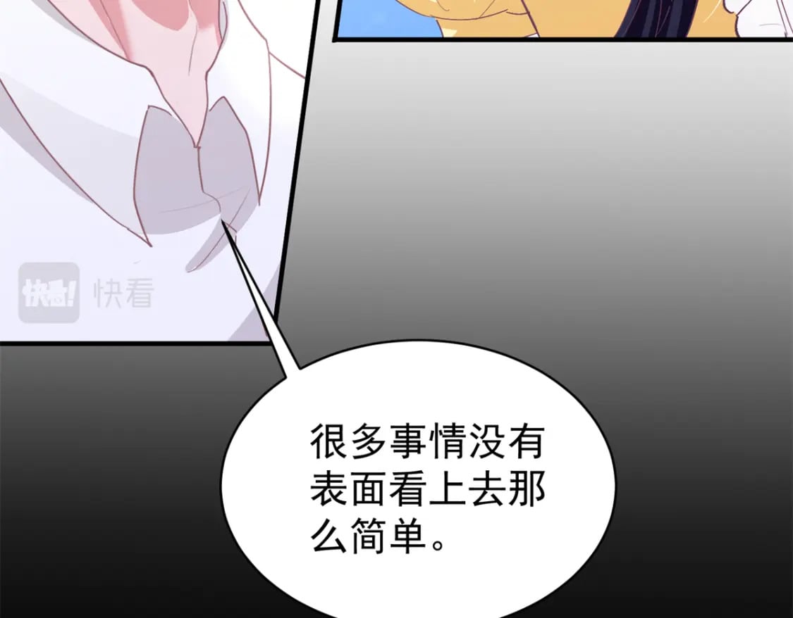 57 夏妍妍要的特权？100