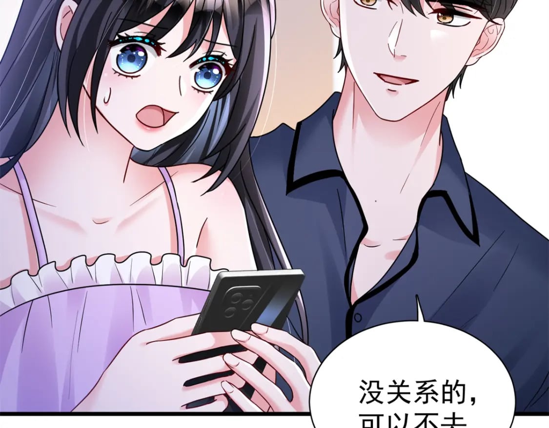95 要见公公婆婆了！76