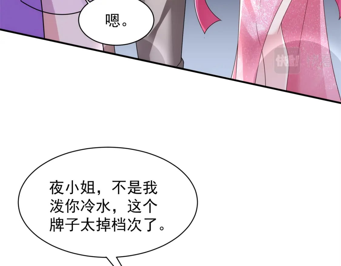 54 我想你想得要疯了14