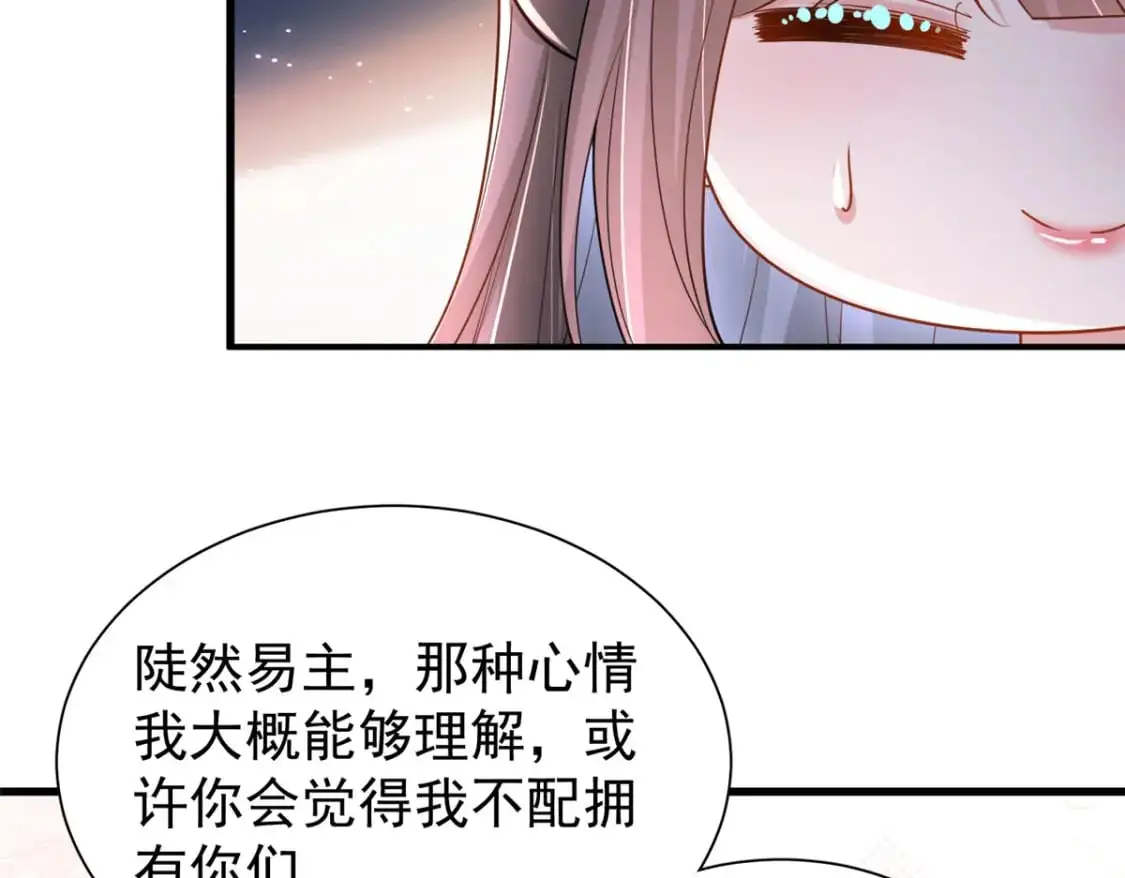 131 交换了的人生106