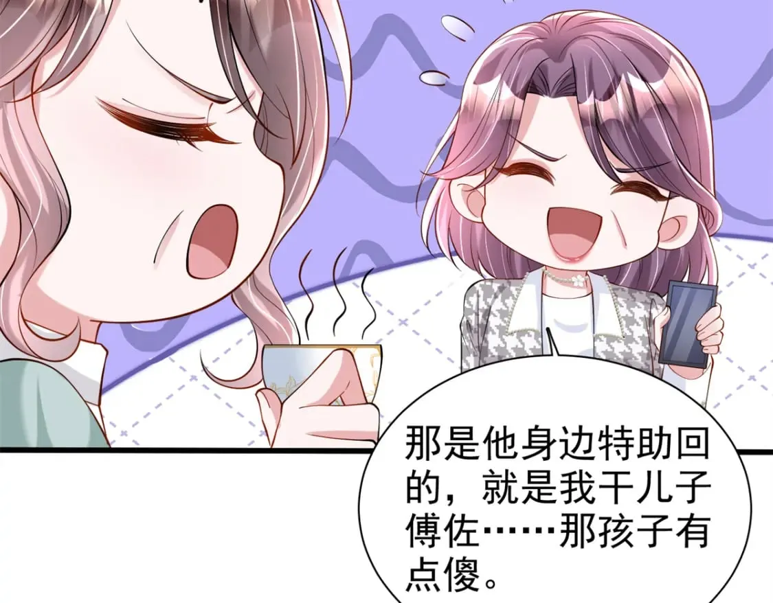 137 被误会的滋味62