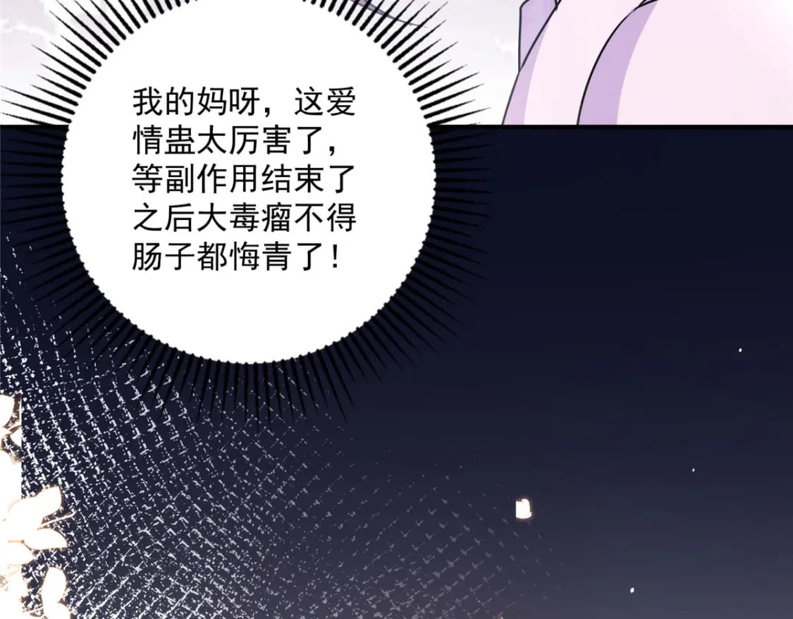 53 这样的大毒瘤，可爱76