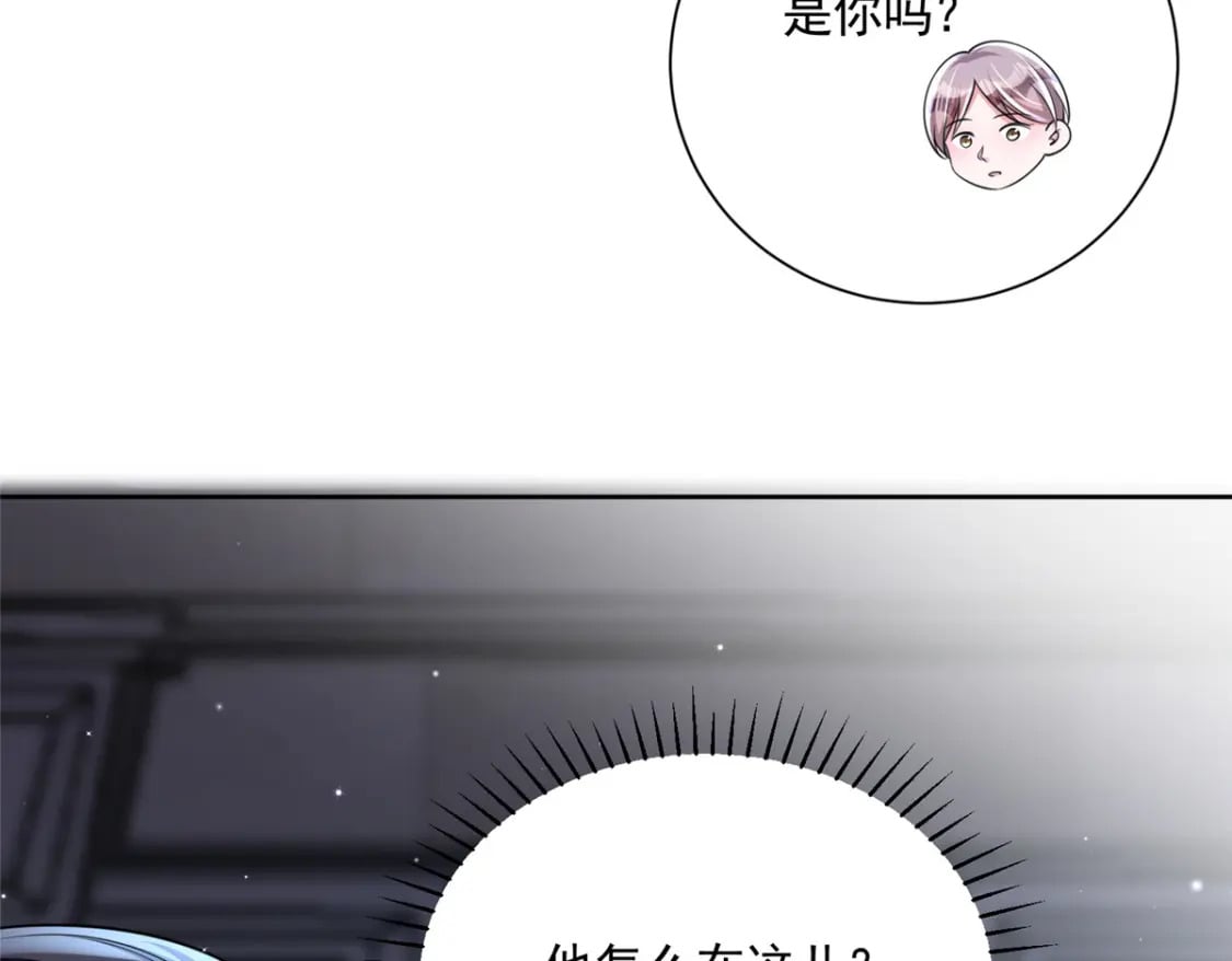 64 小鱼尾不接我电话？！6