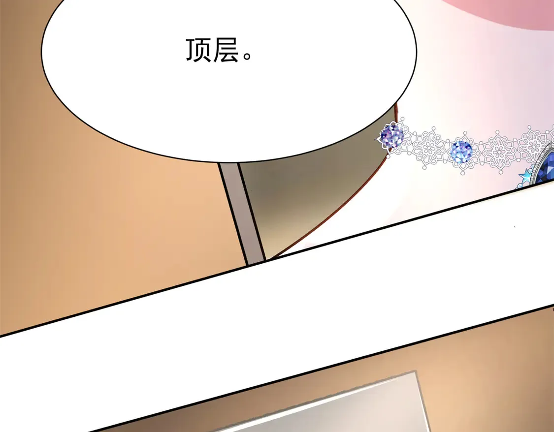 168 你竟敢绑架我！44
