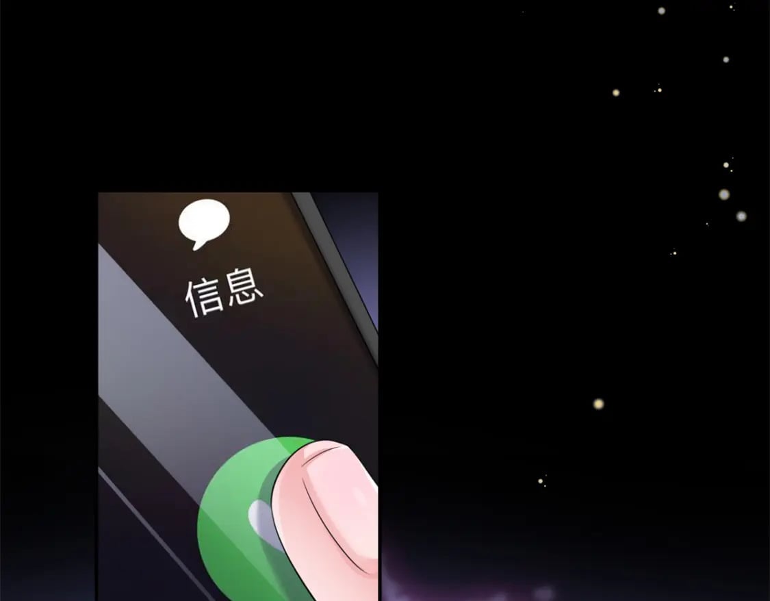 79 她有儿子了？！31