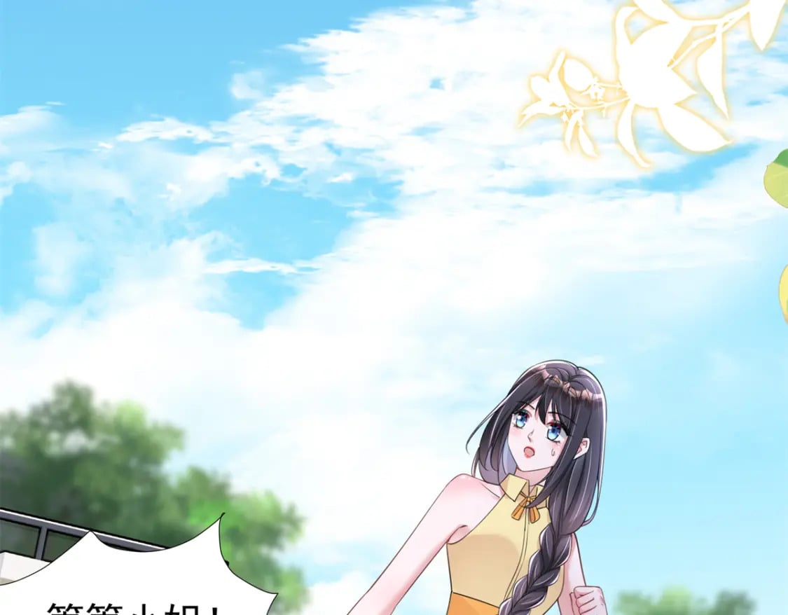 93 你愿意要我吗？110