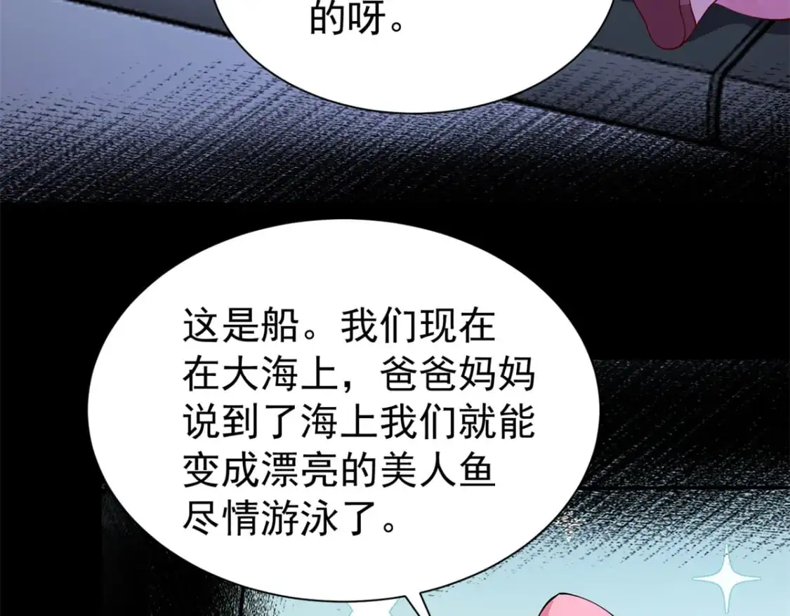135 误会风波49