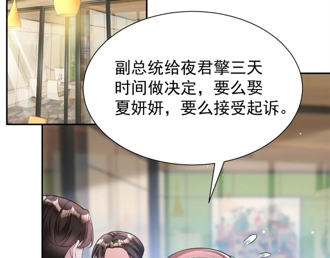 93 你愿意要我吗？88