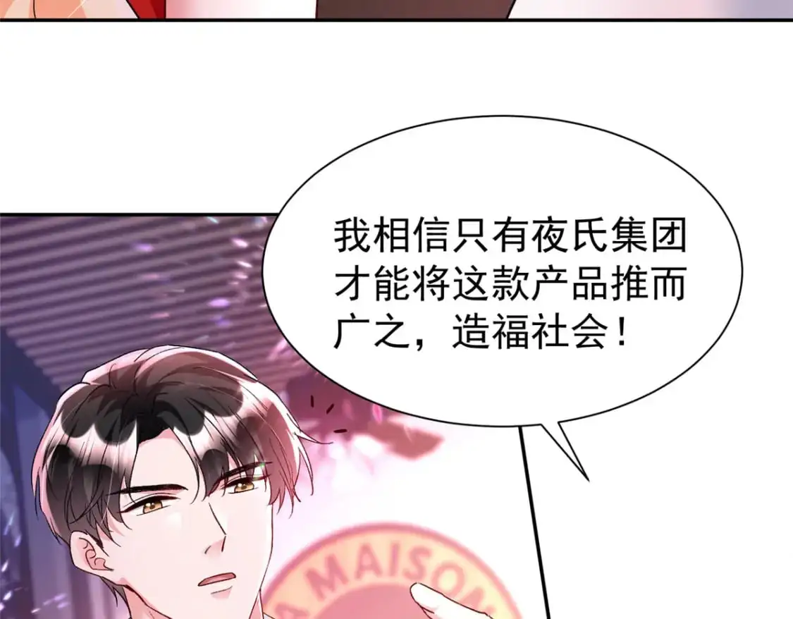 118 国家送我的小福星63
