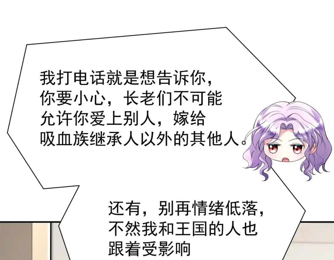 112 你动了什么歪心思73