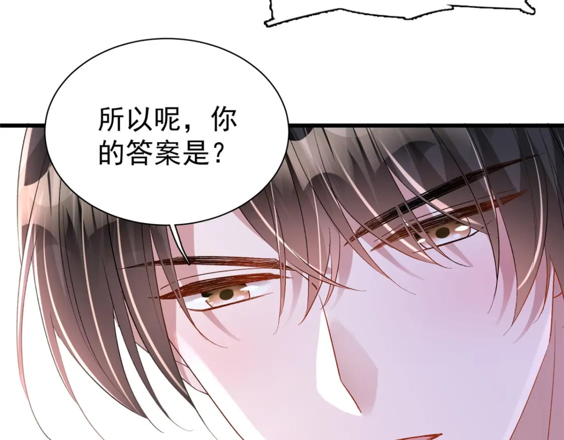 105 解药25
