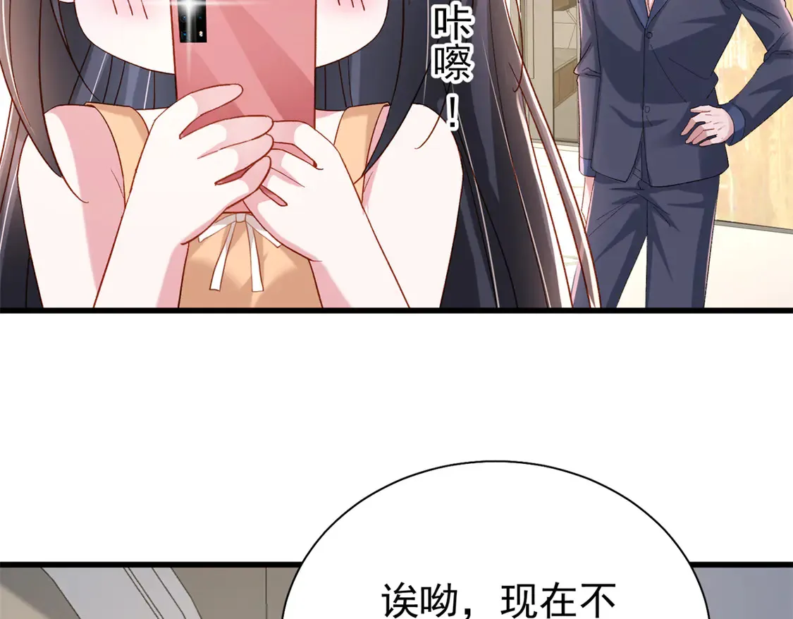 157 偷龙转凤45