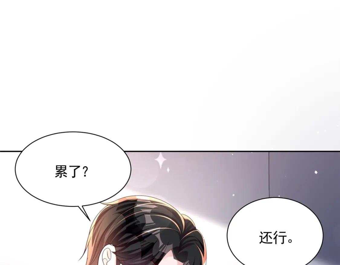 56 他没中爱情蛊？！44
