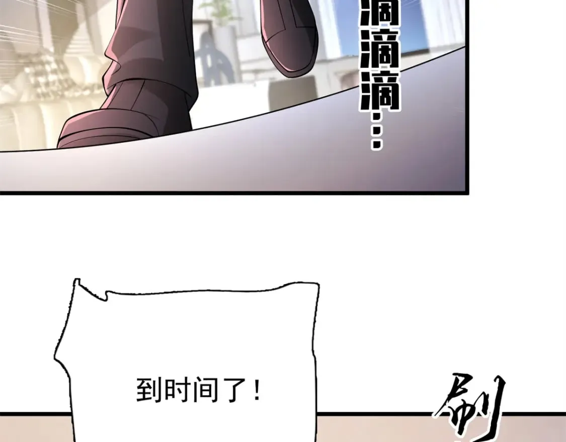 137 被误会的滋味98