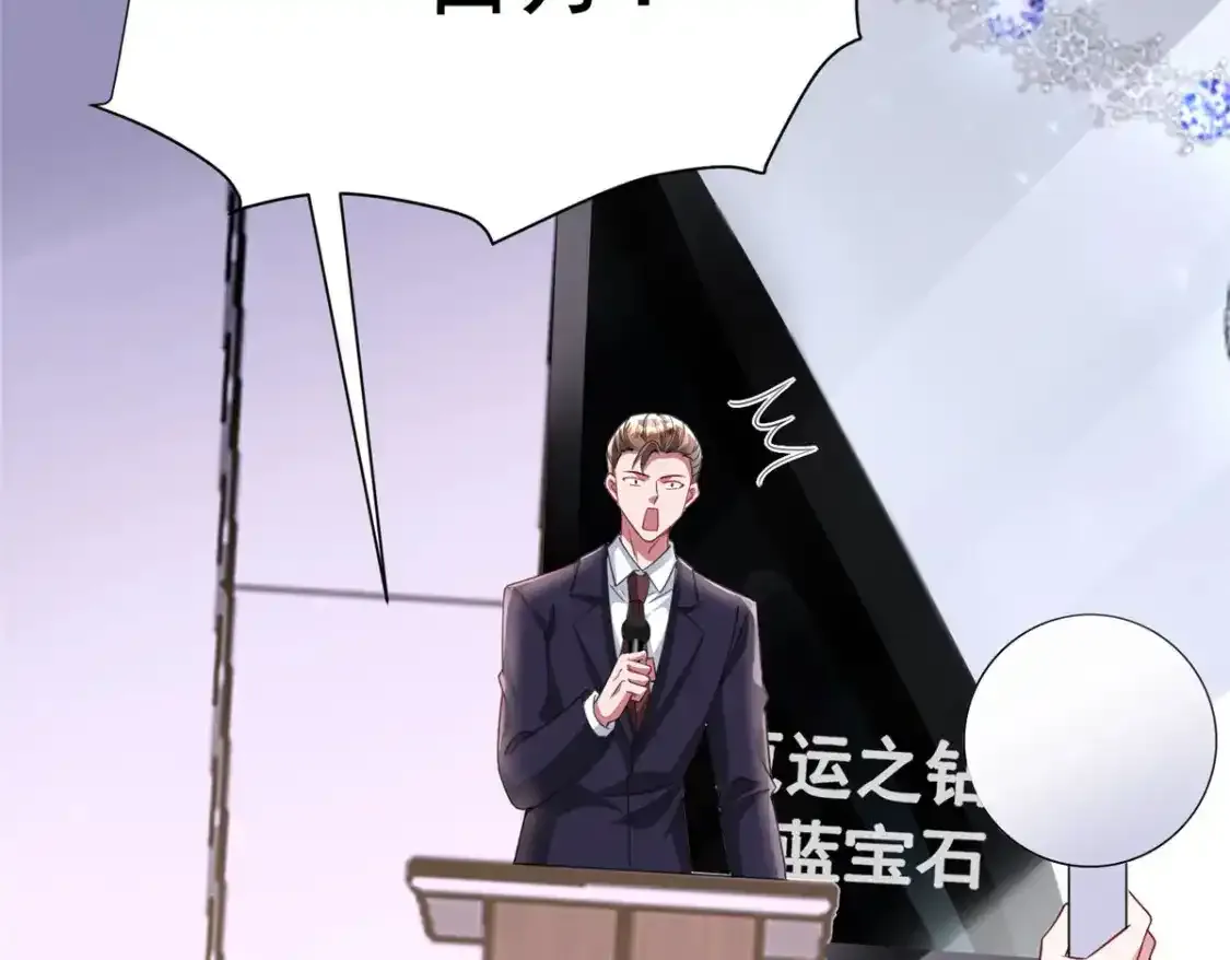 140 厄运之钻102