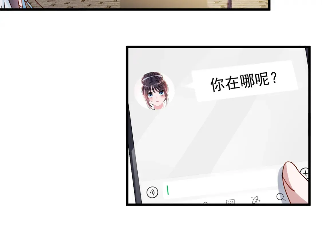 143 旺我！旺我！快旺我！36