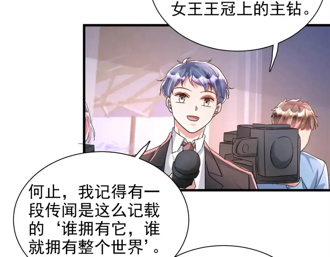 139 拍卖会78