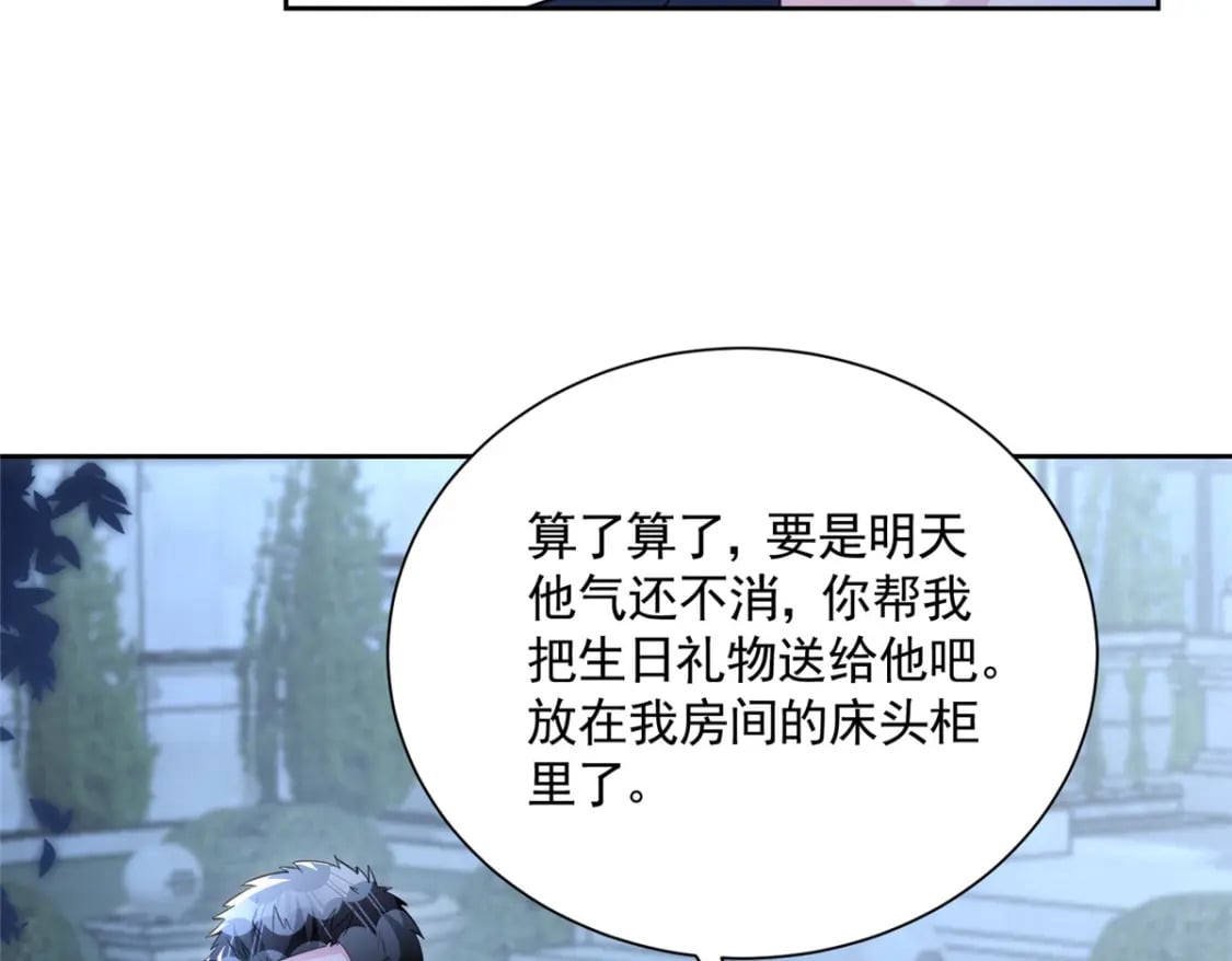 46 夜君擎的生日111
