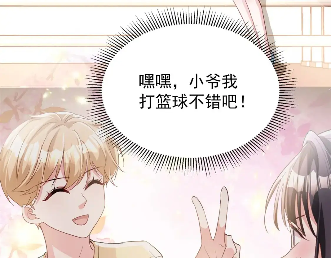 122 唐舟被谋杀108