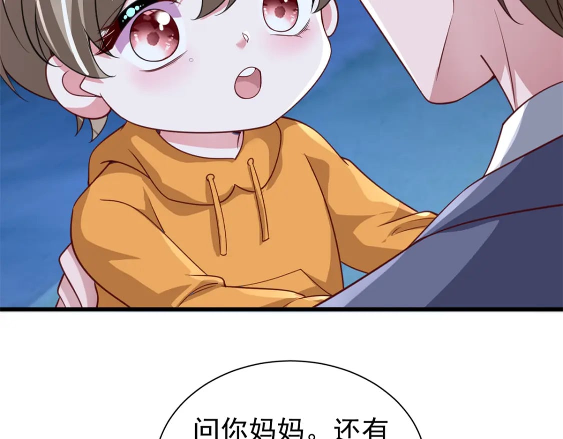 109 我们的误会还没解开呢101