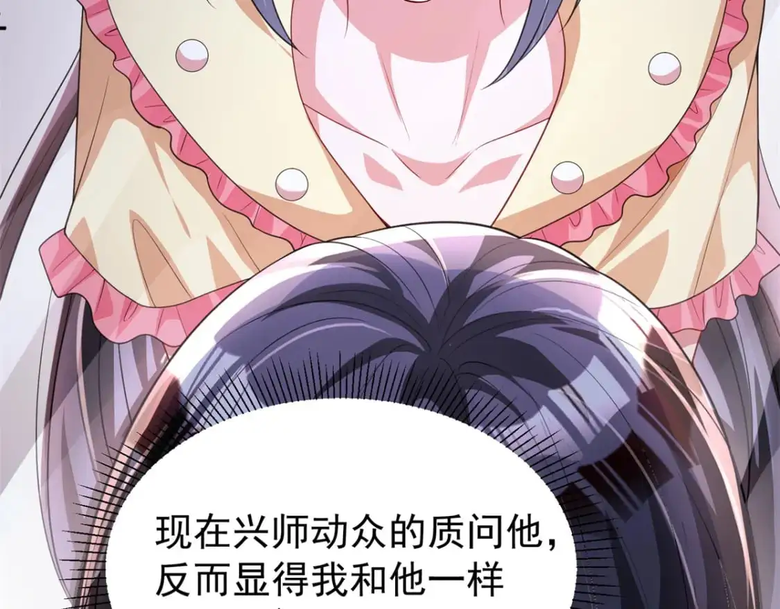 133 夜君擎说谎了？48