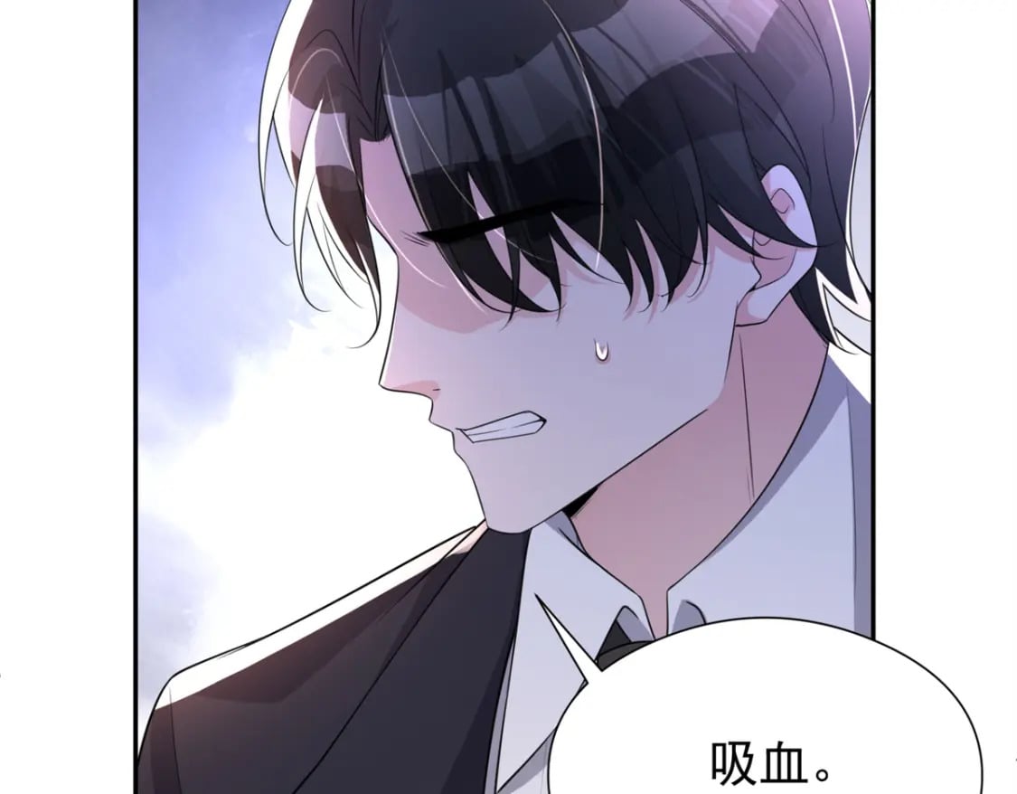 72 代价是……吸血93