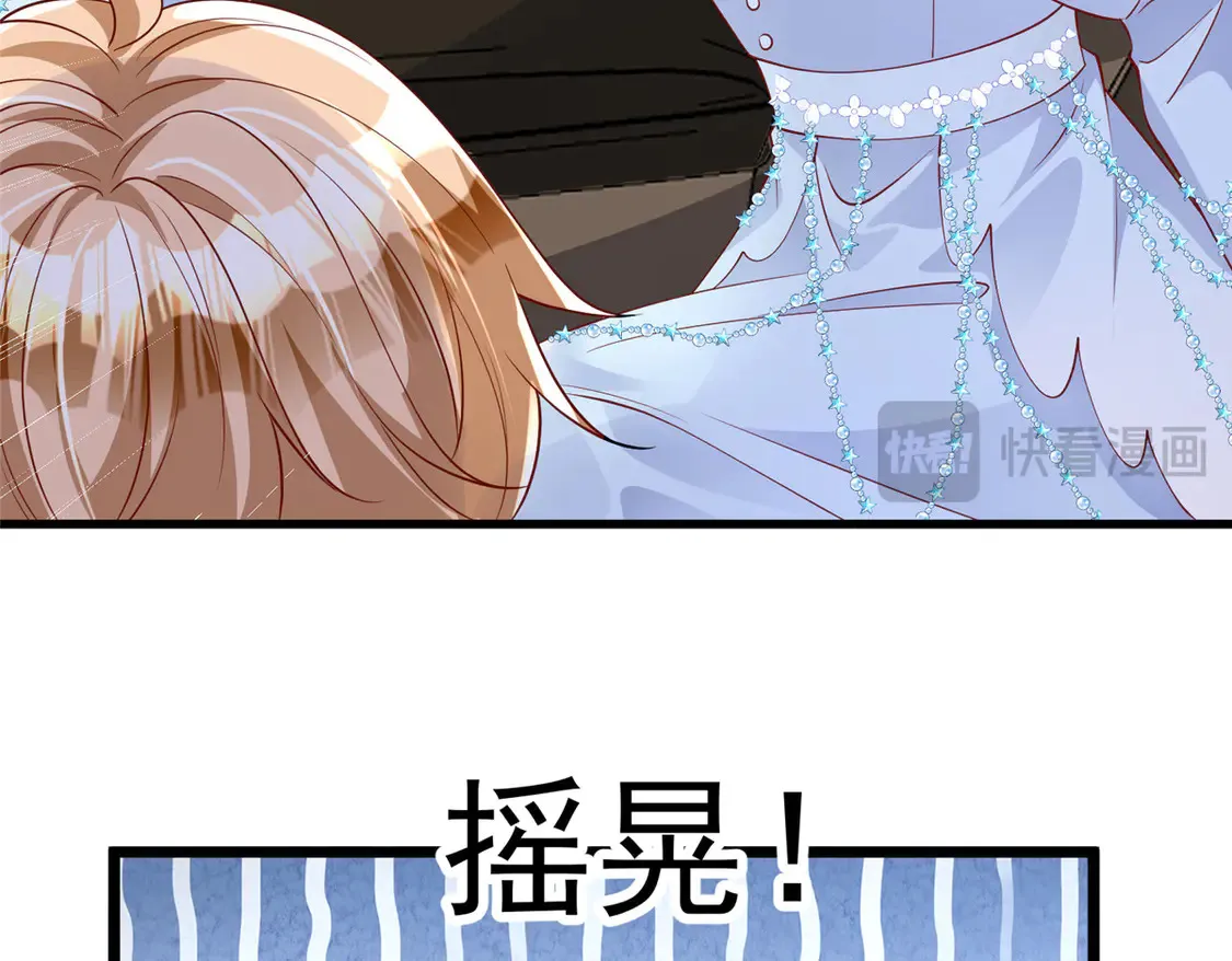 167 抢婚？！33