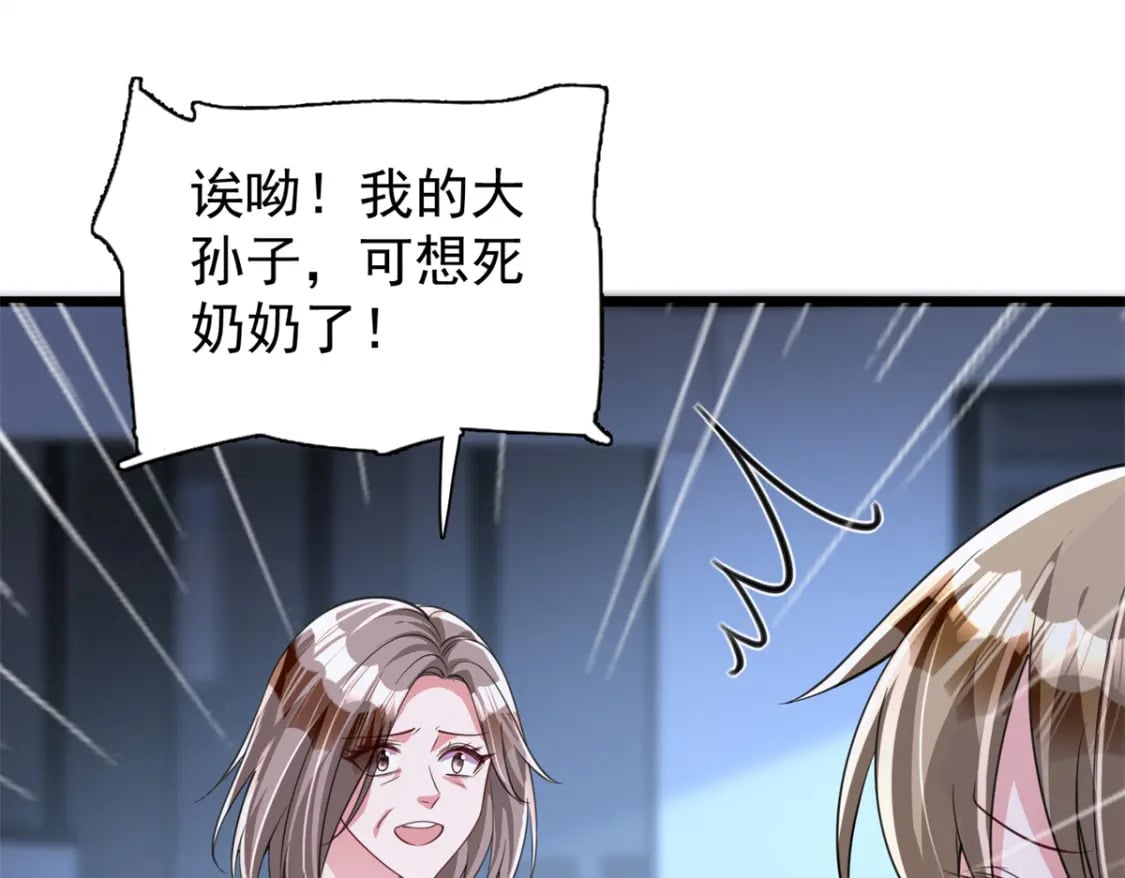 109 我们的误会还没解开呢58