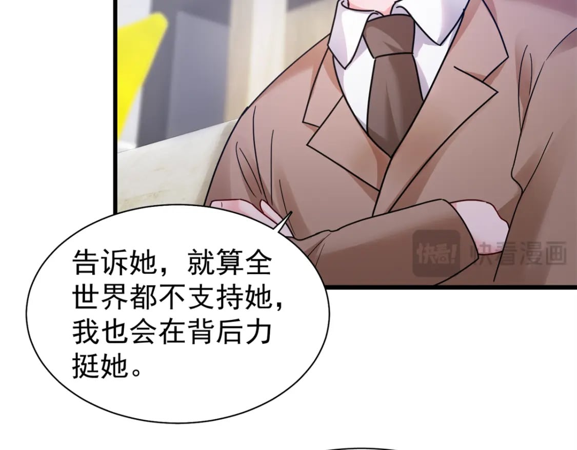95 要见公公婆婆了！46