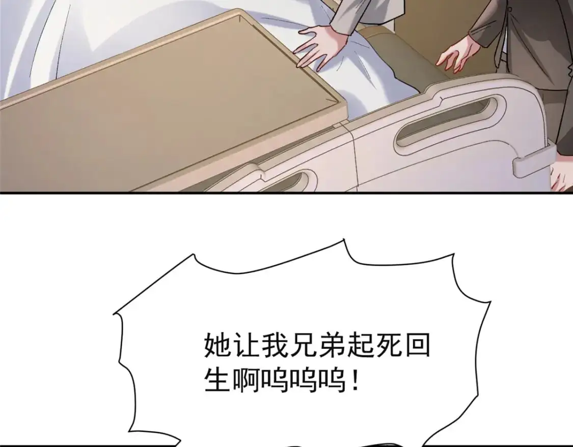 124 被自己丑晕了66