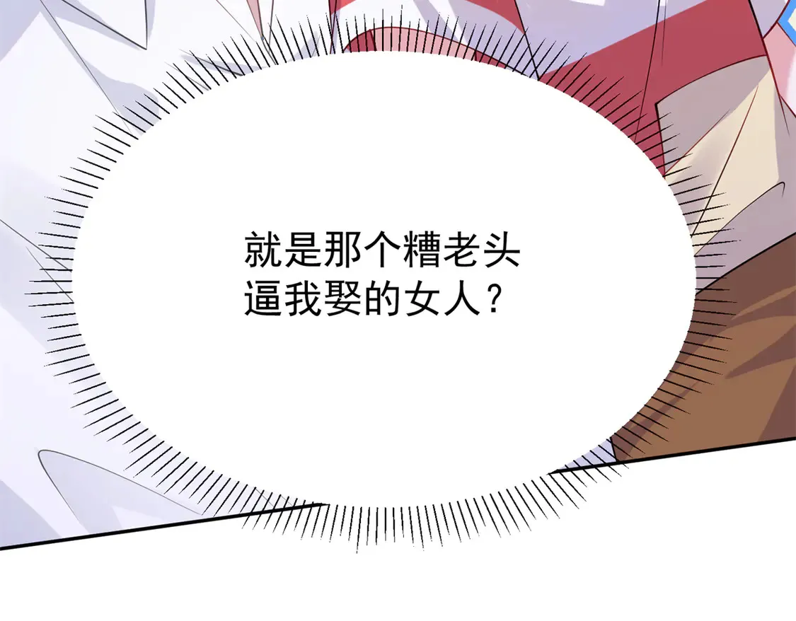 170 小鱼尾是海底女王？！43