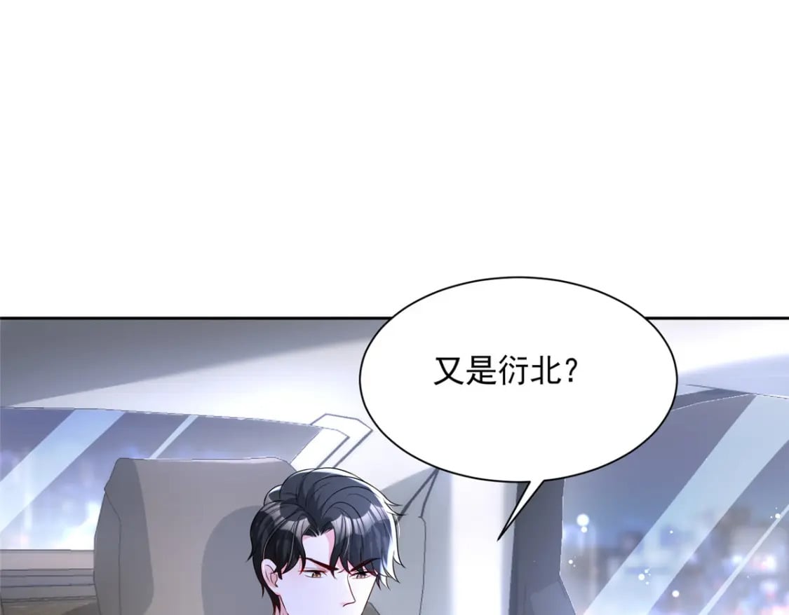 67 我真是他的女人啦27