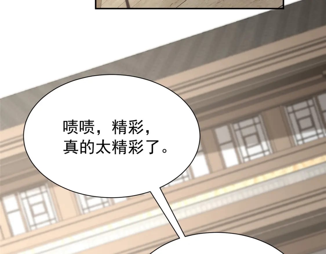 100 夜君擎，你满意了？64