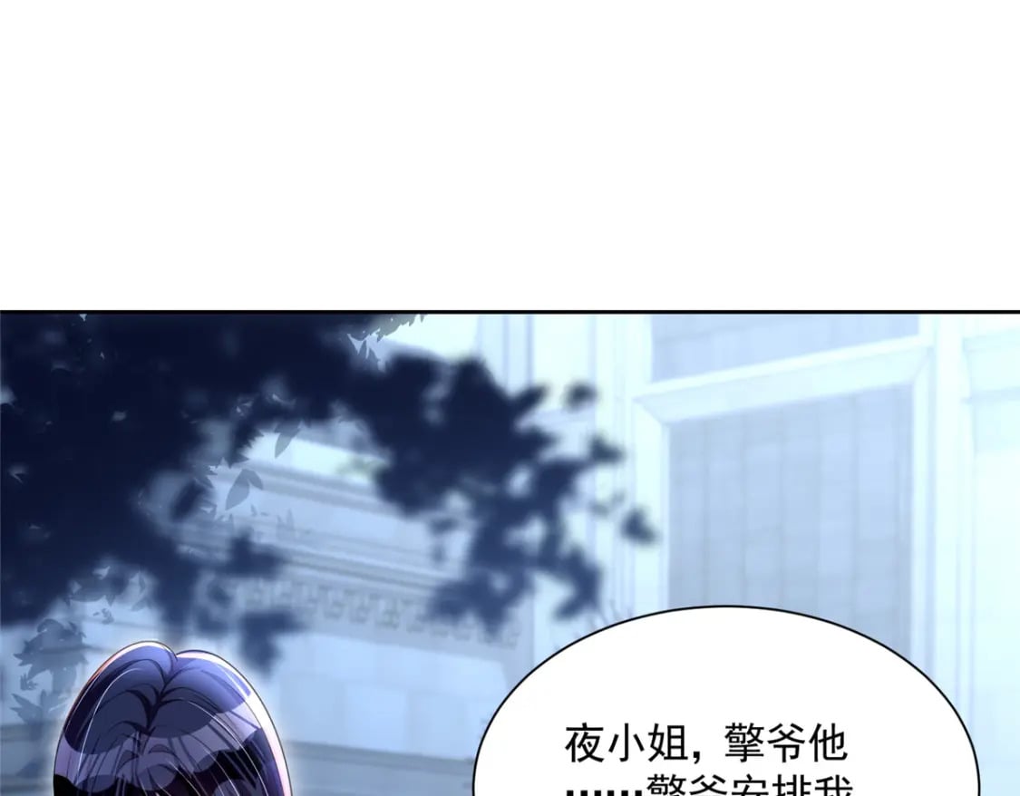 46 夜君擎的生日105