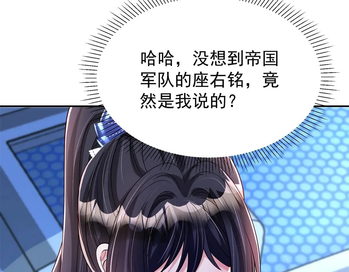 176 不做你的枕边人23