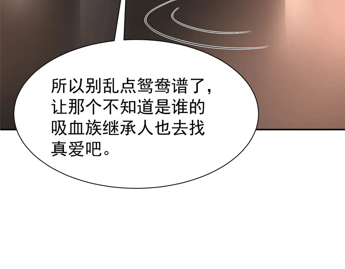 164 此女应为帝53