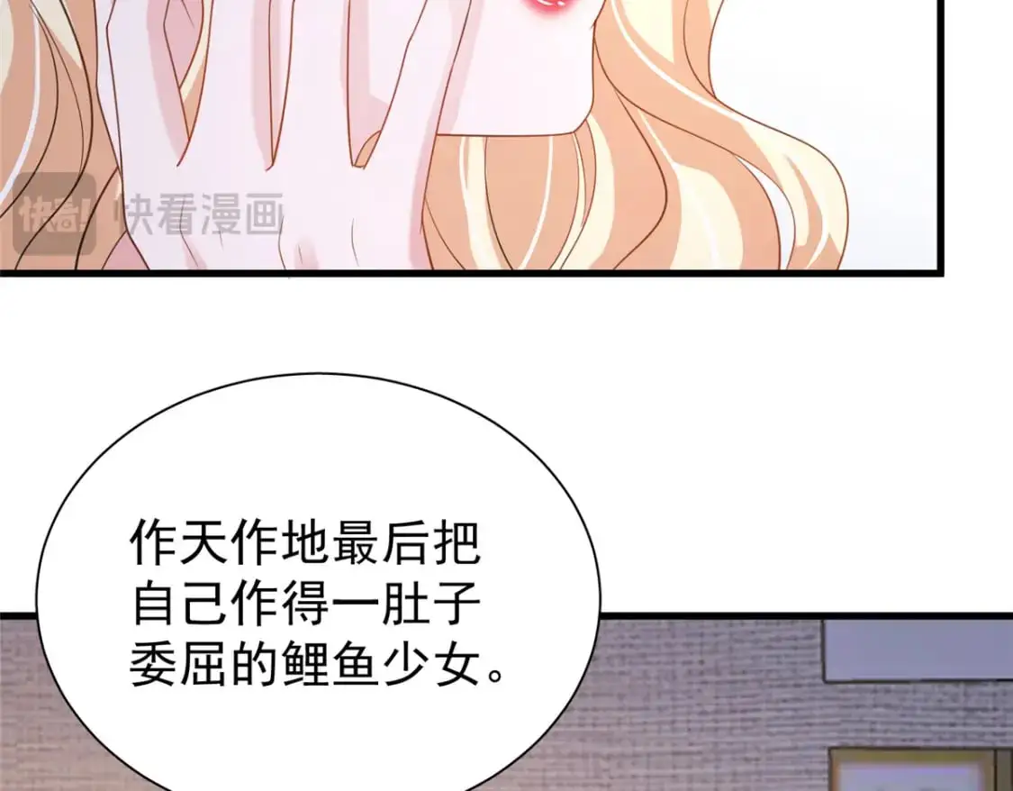 117 说好的不近女色呢！51