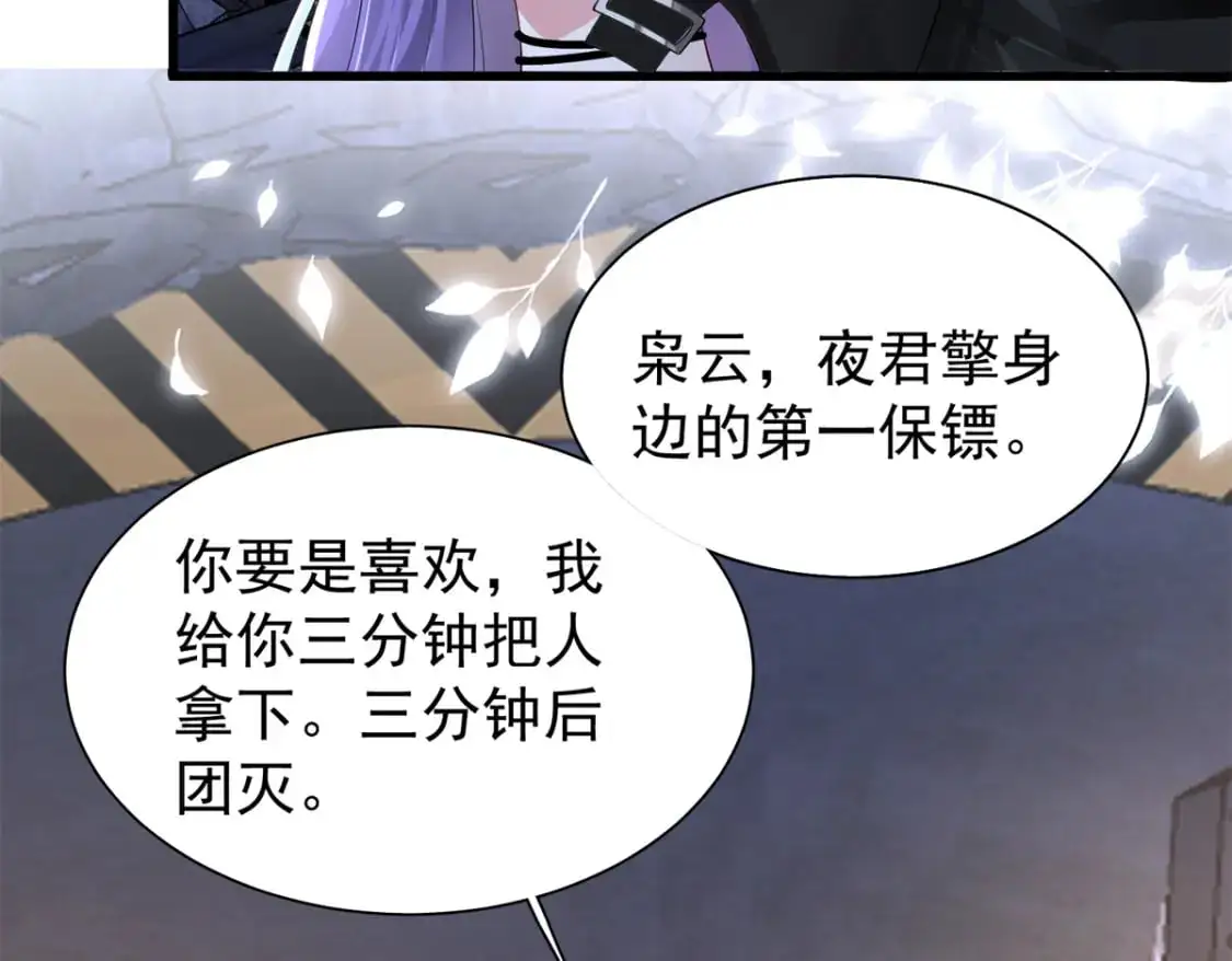 125 夜星光耍酒疯82