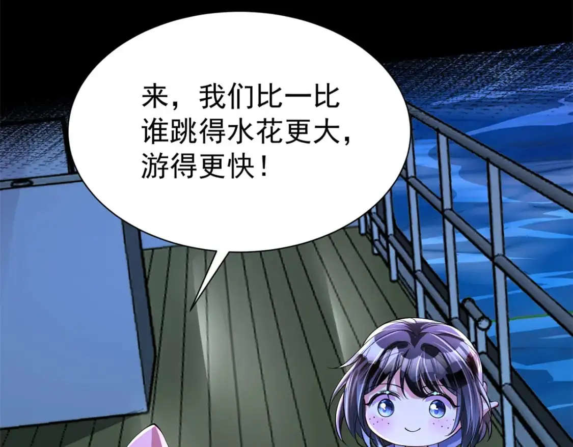 135 误会风波51