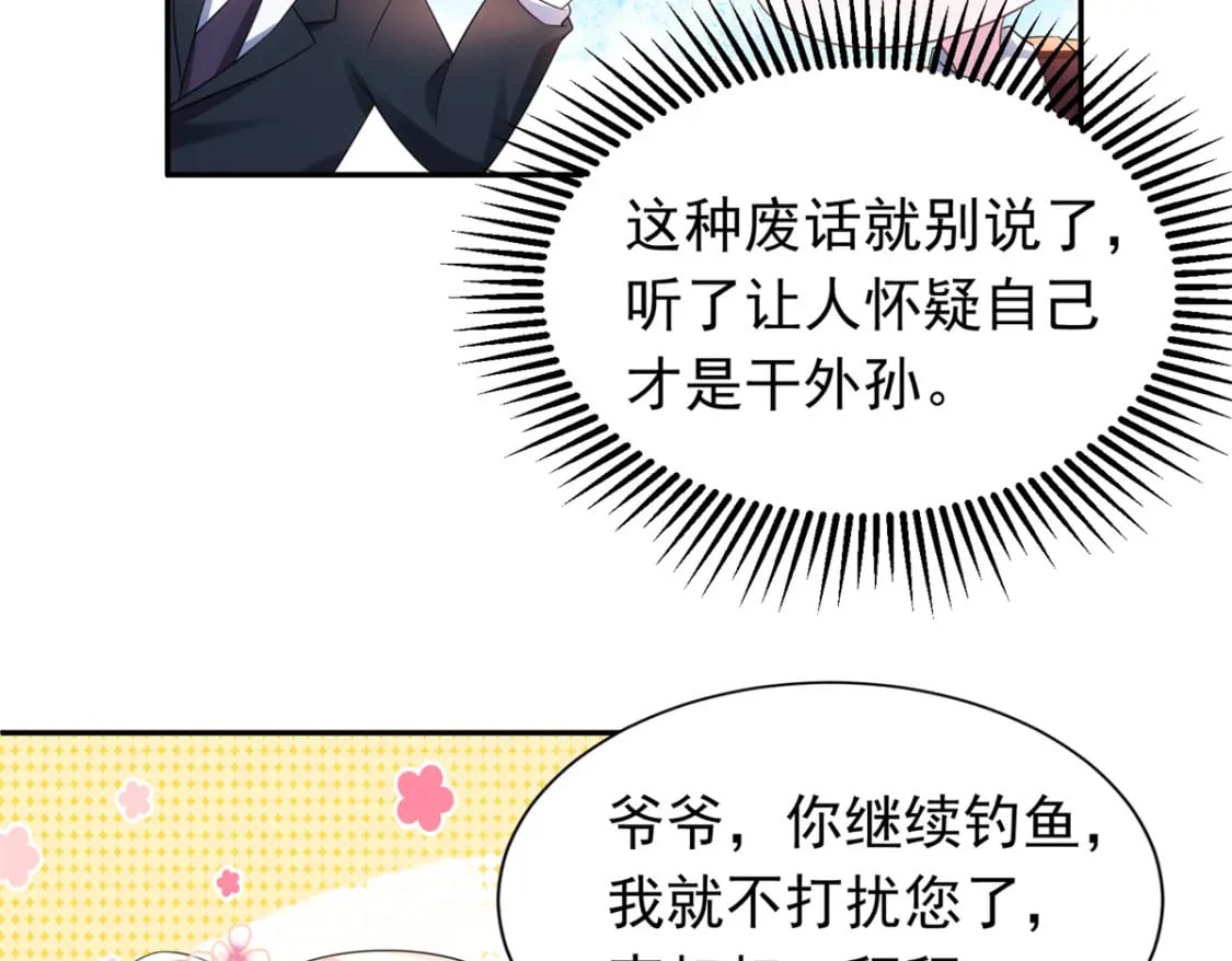 60 没办法，后台就是硬95