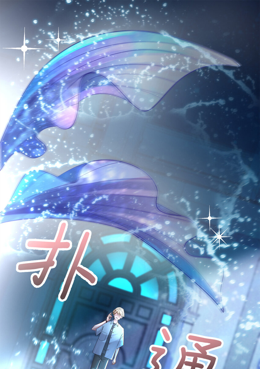 06 美人鱼，变身~29