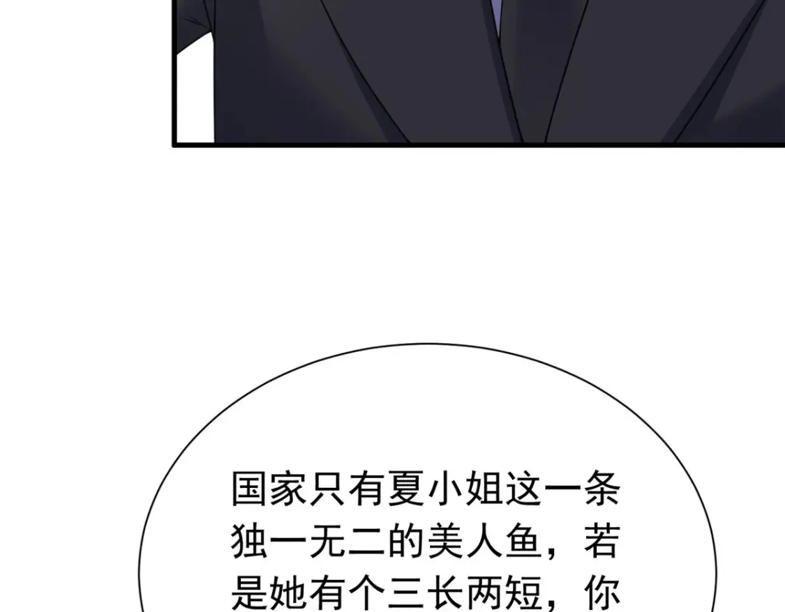 37 我是来讨债的！31