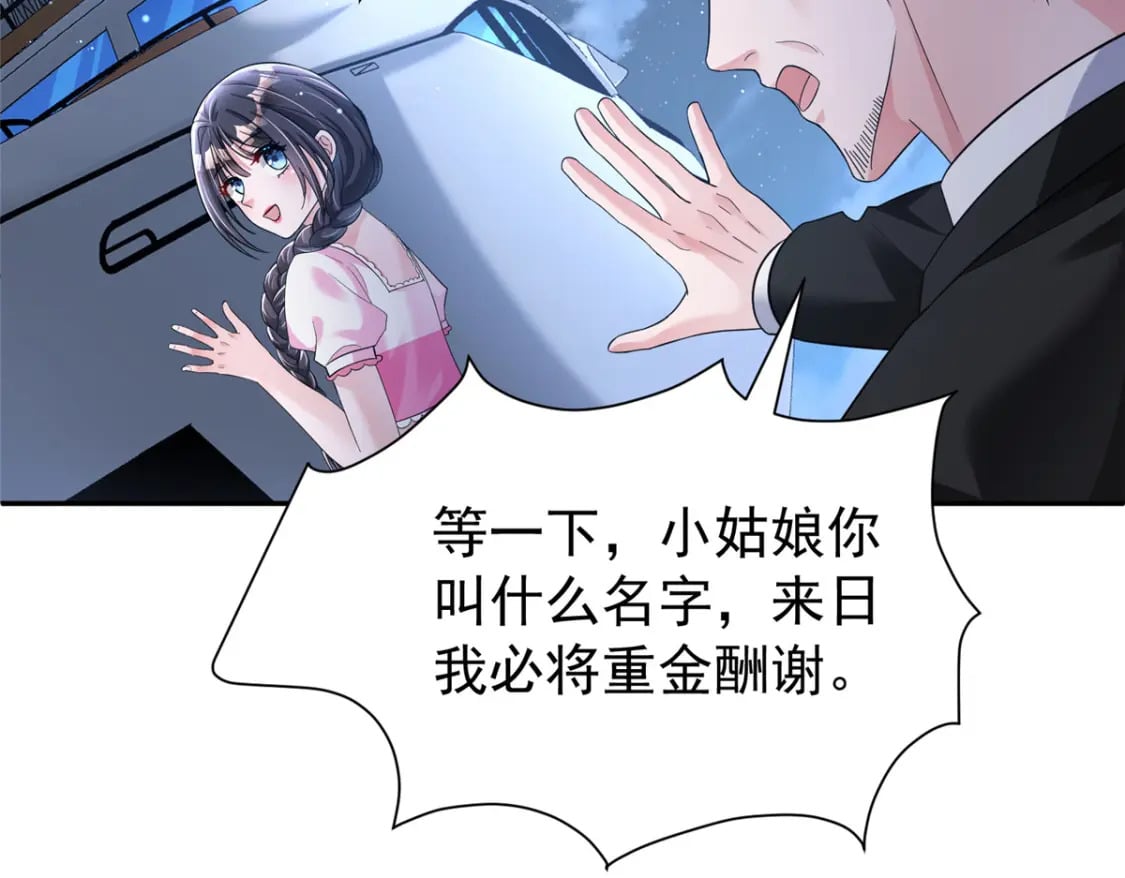 89 会操纵鲨鱼就是了不起64