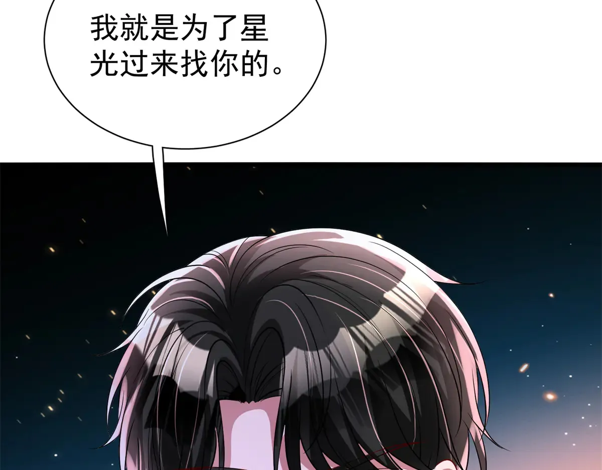 173 我要和你离婚！14