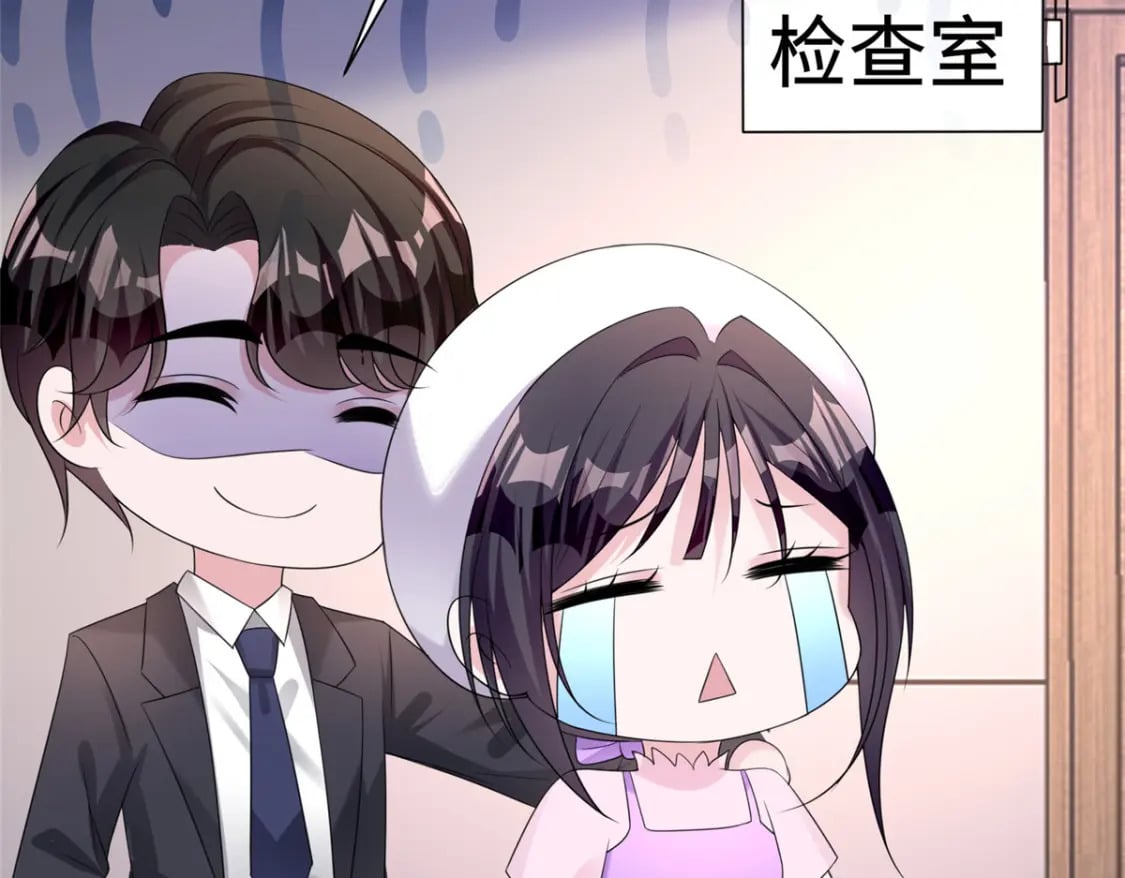 56 他没中爱情蛊？！17