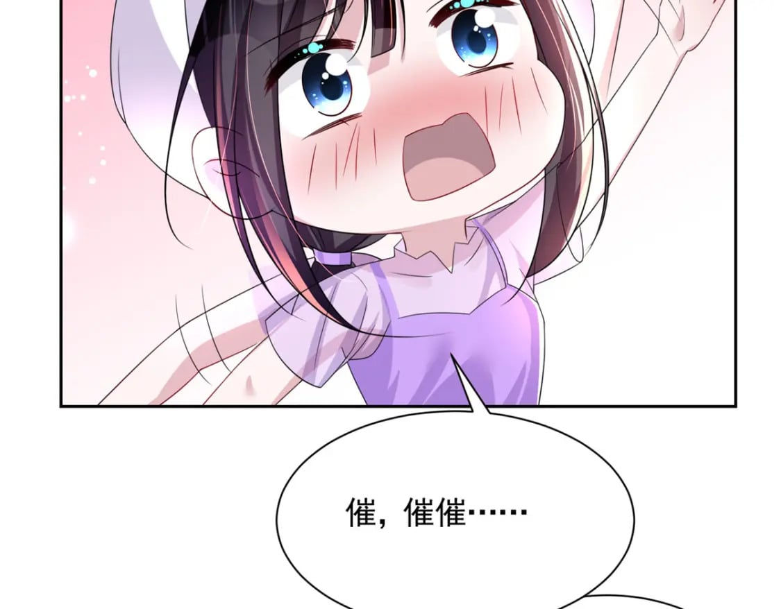 56 他没中爱情蛊？！100
