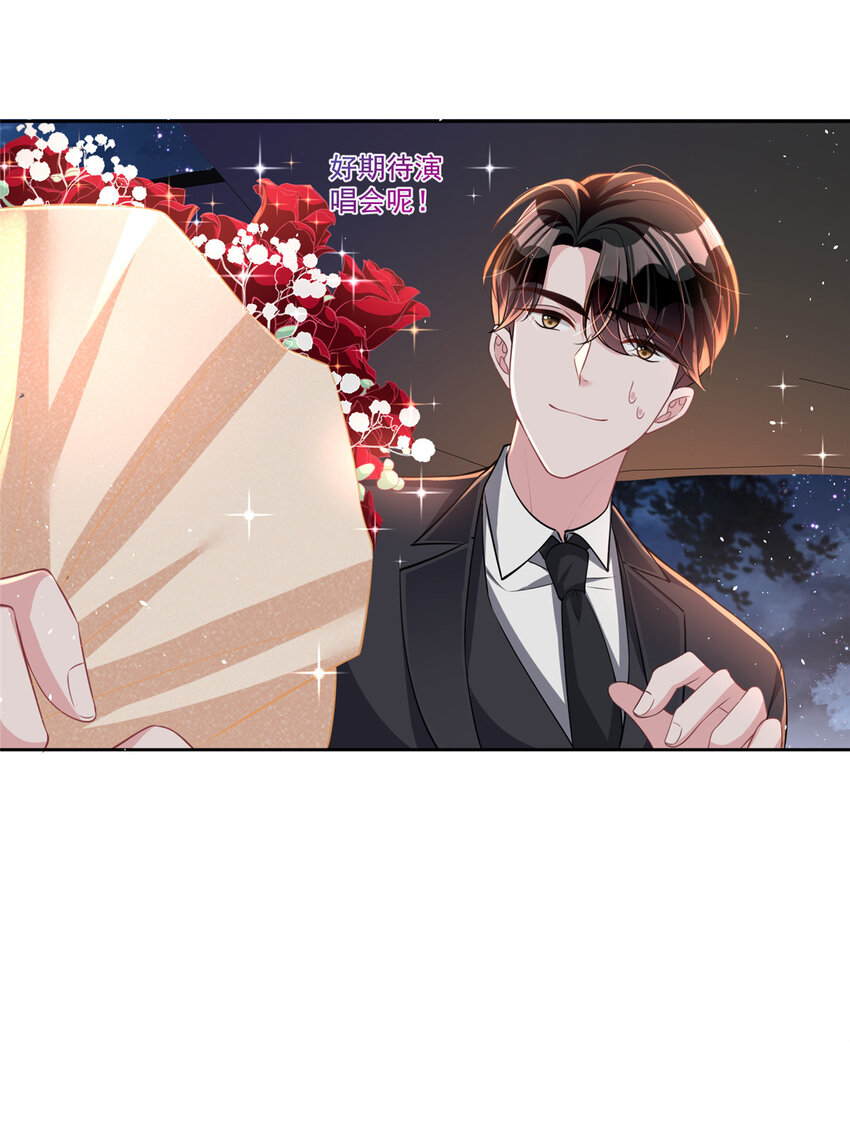22 巨星凌寒，诞生！34