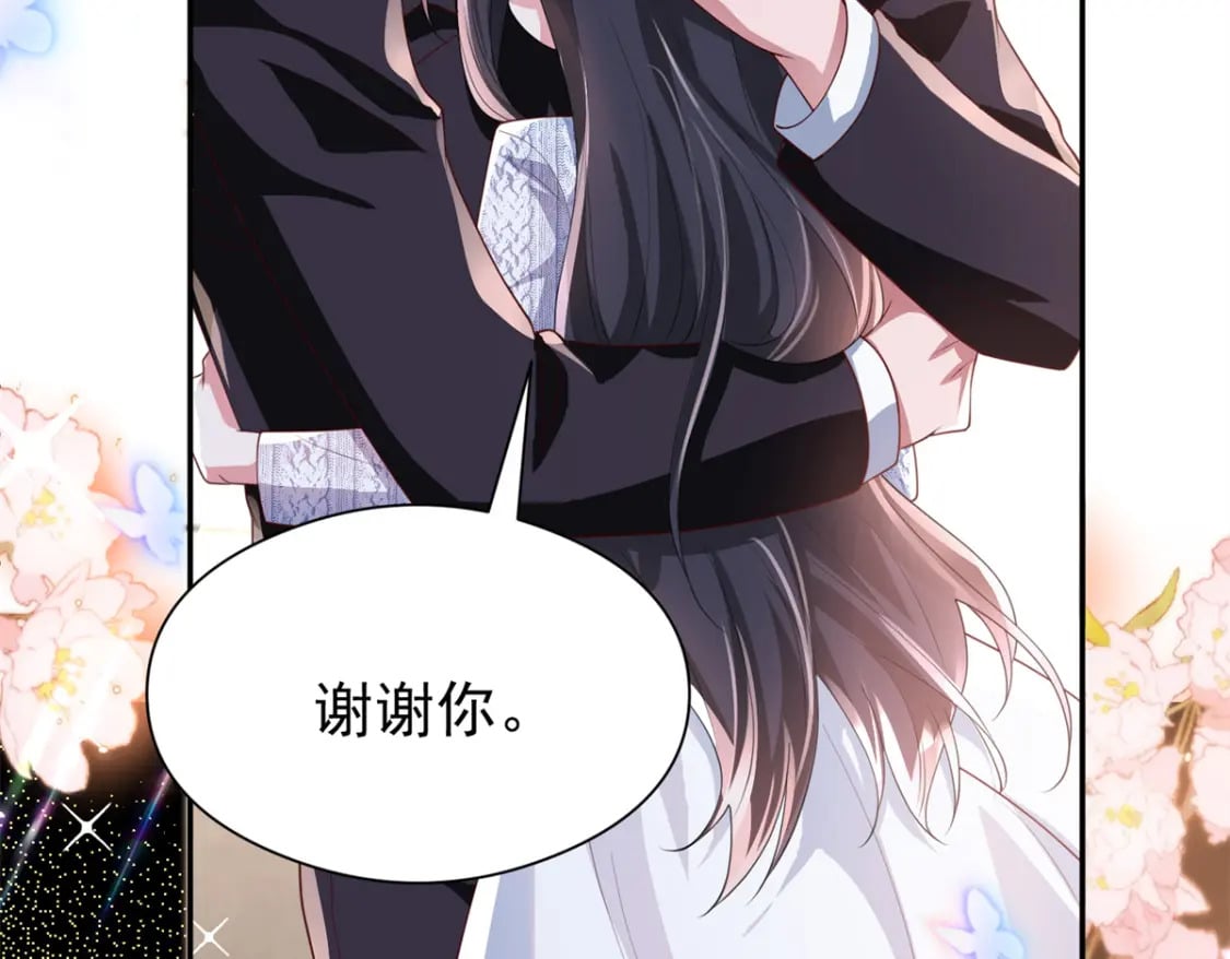 72 代价是……吸血14